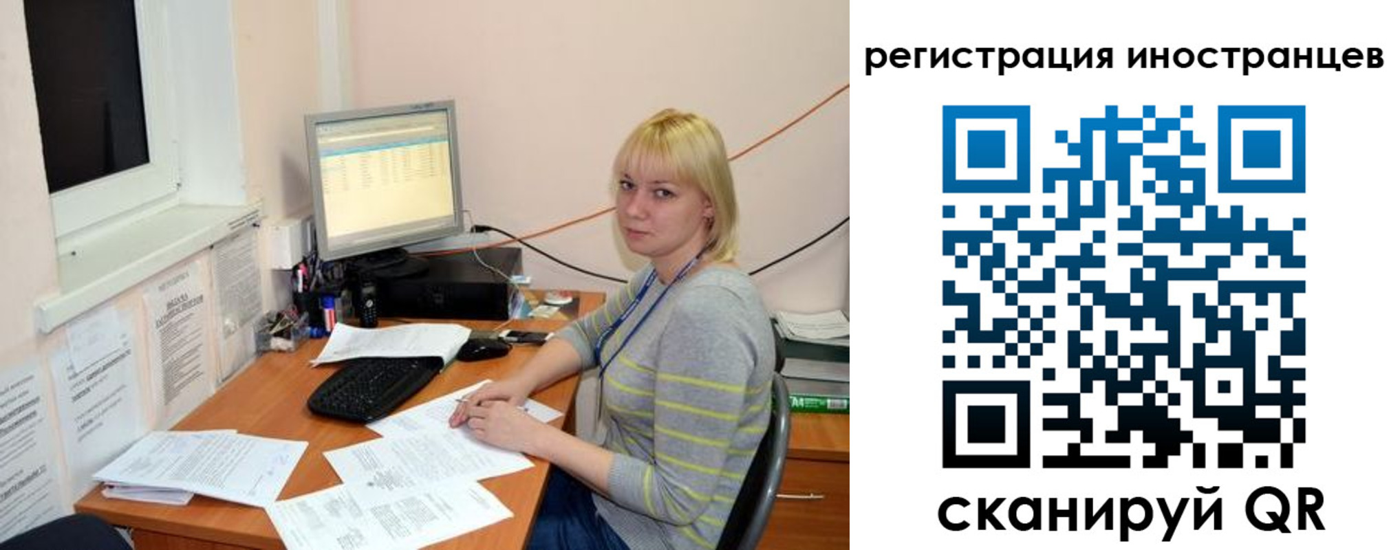 временная регистрация купить в Данилове