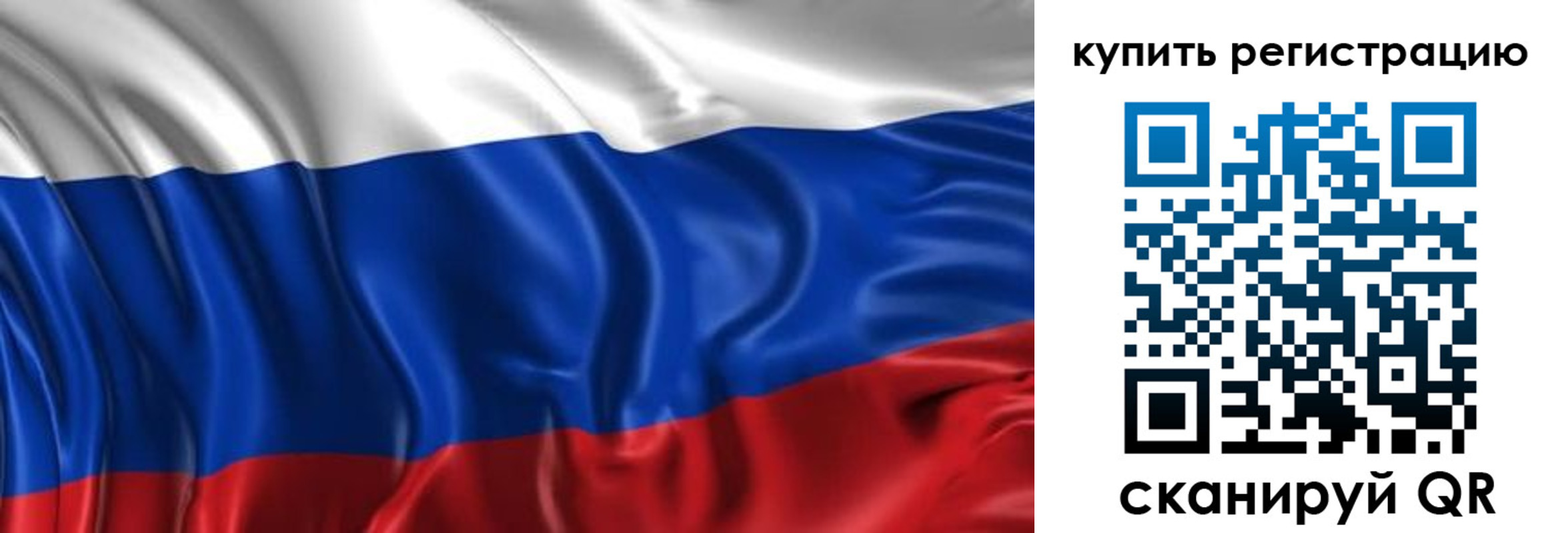 временная регистрация законно в Данилове