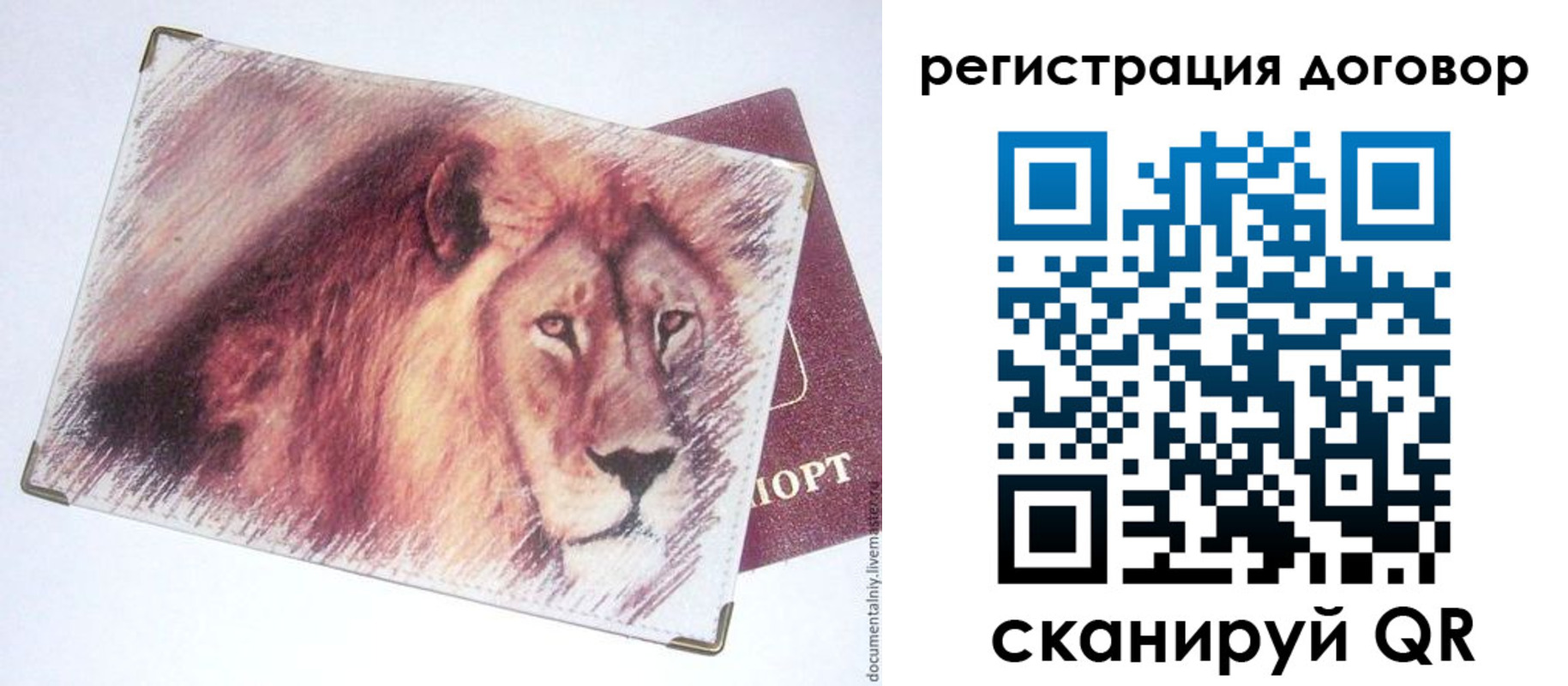 временная регистрация в квартире в Данилове