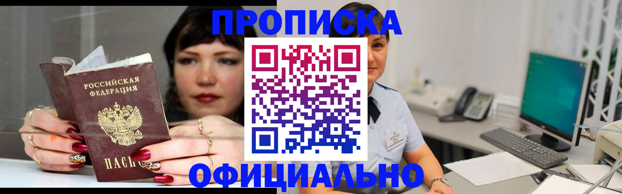 миграционный учет в Данилове
