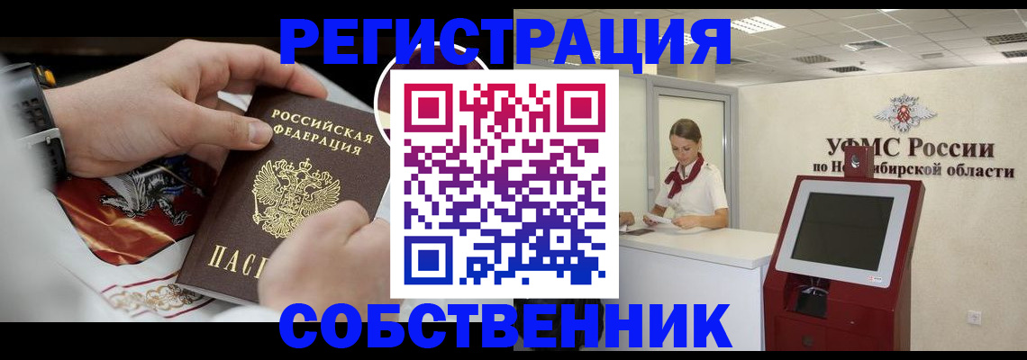 найти адрес прописки в Данилове